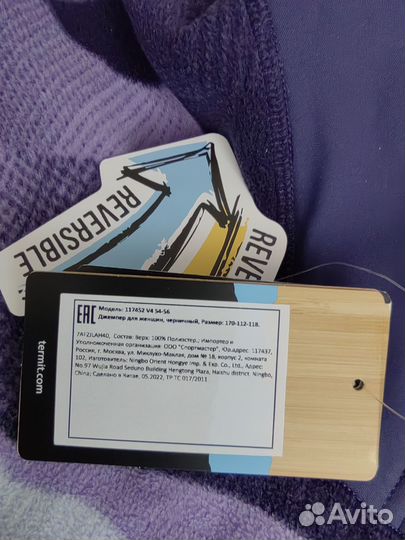 Толстовка женская50-56