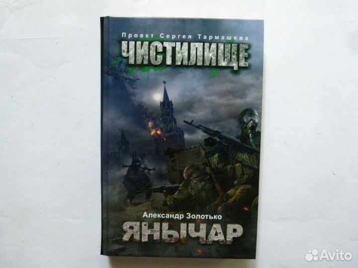 Книги фантастика, приключения, история