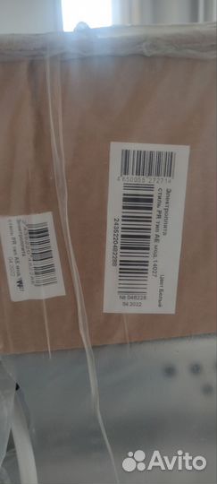 Плита электрическая с духовкой