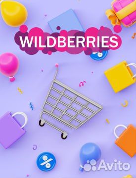 Менеджер пункта выдачи заказов (Новая Усмань, Солн