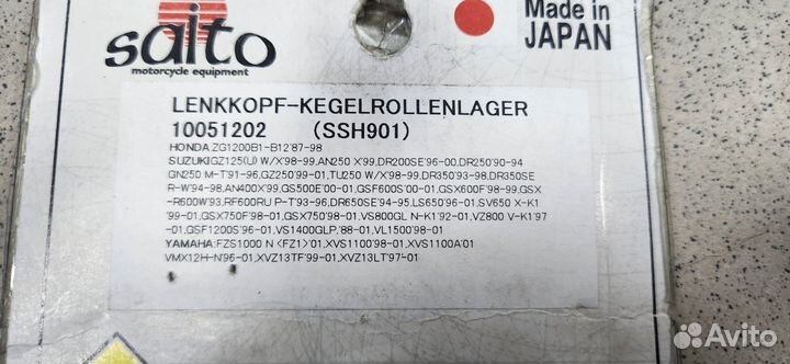 Подшипники рулевой колонки Yamaha, Suzuki