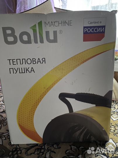 Тепловая пушка