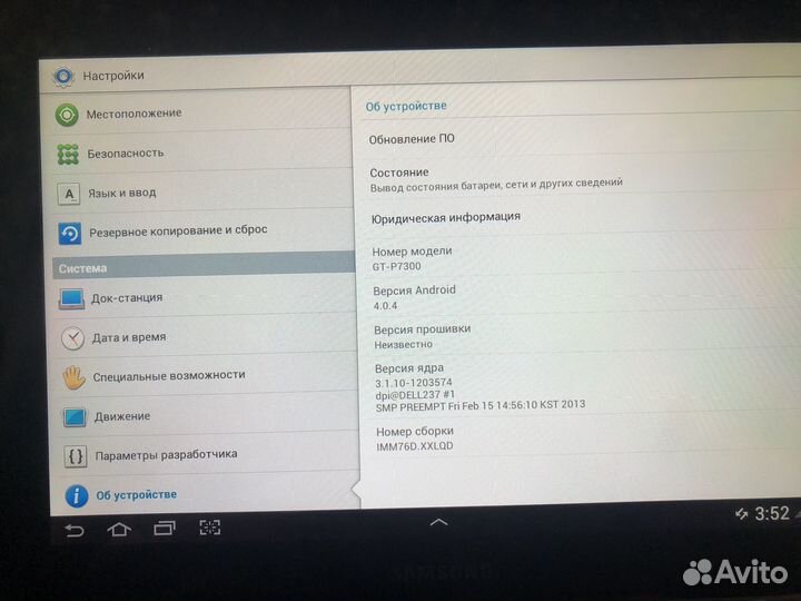 Планшет samsung galaxy tab