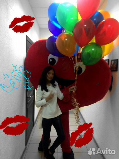 Сердце-курьер