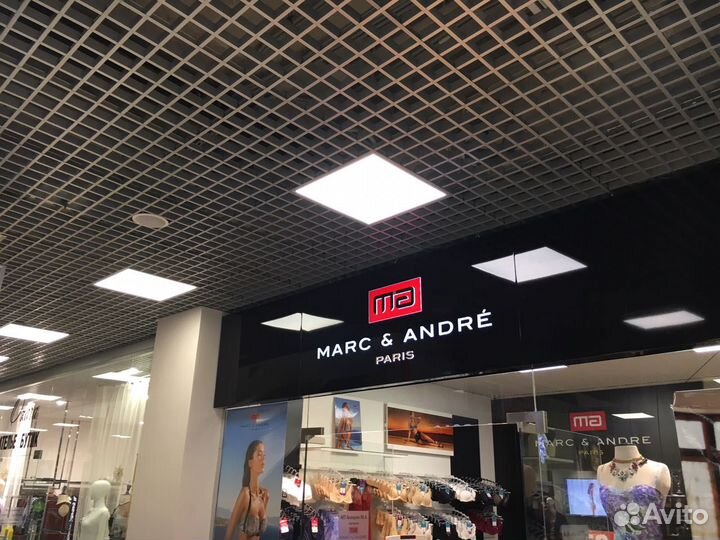 Светильник для потолка грильято