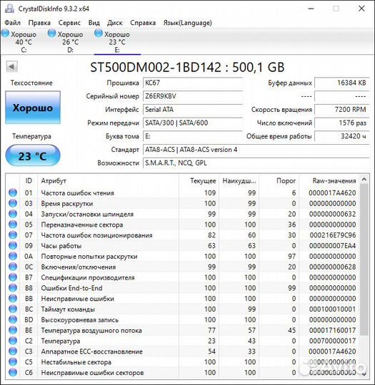 HDD 3.5