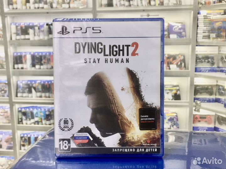 Dying Light 2 Stay Human ps5