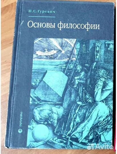 Учебные пособия