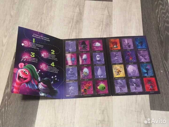 Тролли пятерочка