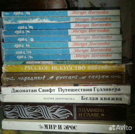 Книги