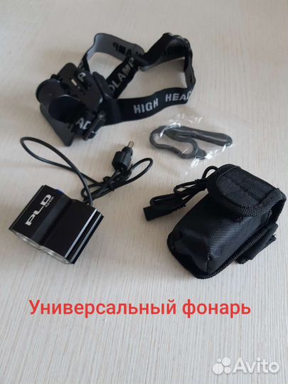 Фонарь для велосипеда PLD с выносным аккумулятором