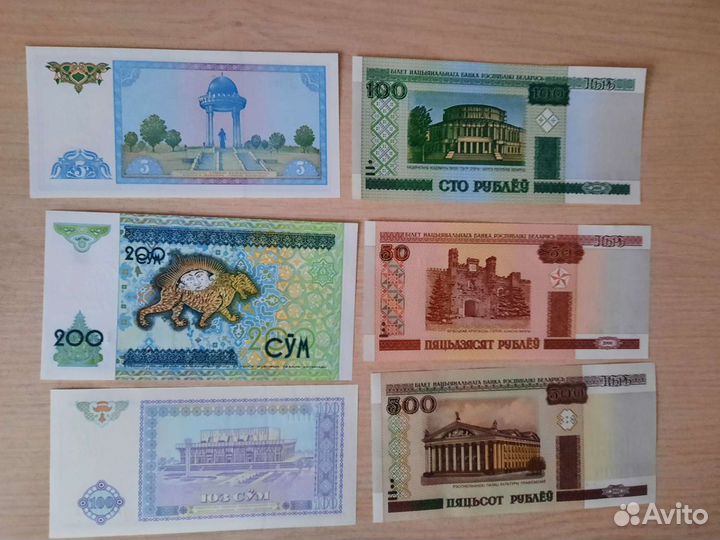 Большой выбор иностранных банкнот