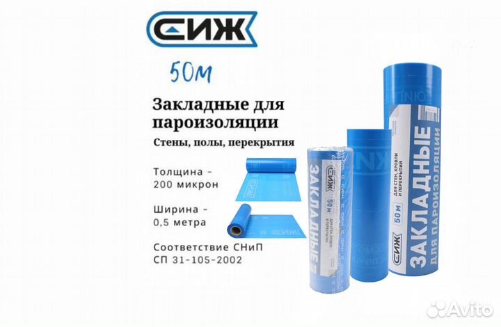 Сиж
