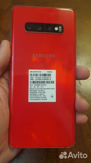 Samsung Galaxy S10+, 8/128 ГБ