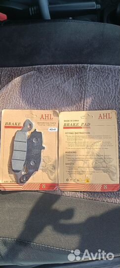 Тормозные колодки AHL