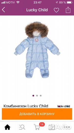 Комбинезон рост 74