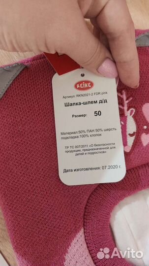 Шапка шлем Новая, зима