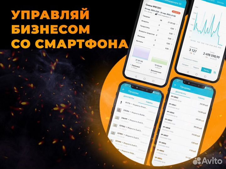 Продам магазин вейпшоп 