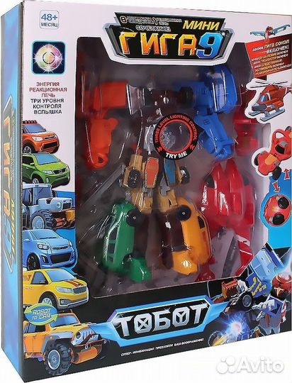 Тобот трансформер giga 9 9в1