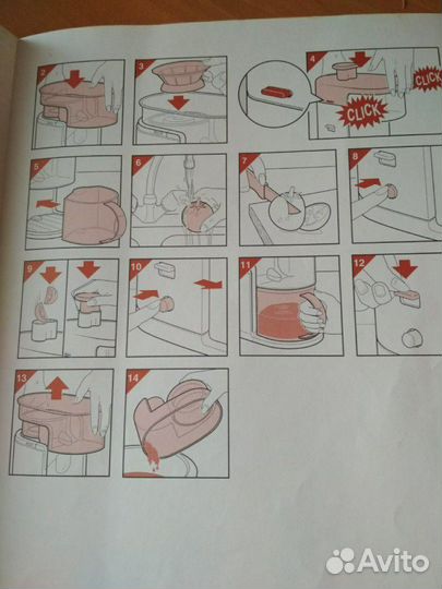 Соковыжималка 