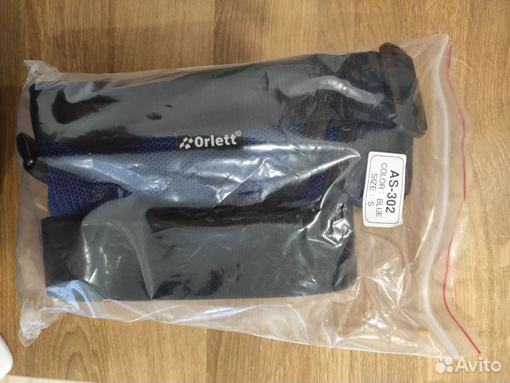 Бандаж для плечевого сустава