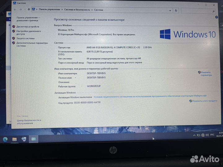 Ноутбук hp laptop 15-rb0xx