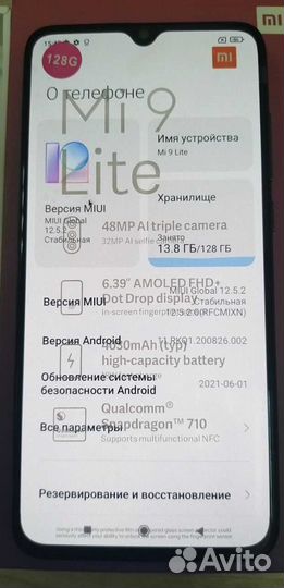 Смартфон Xiaomi Mi9 lite 128Gb а.257(221)