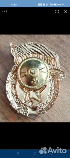 Отличник вдв