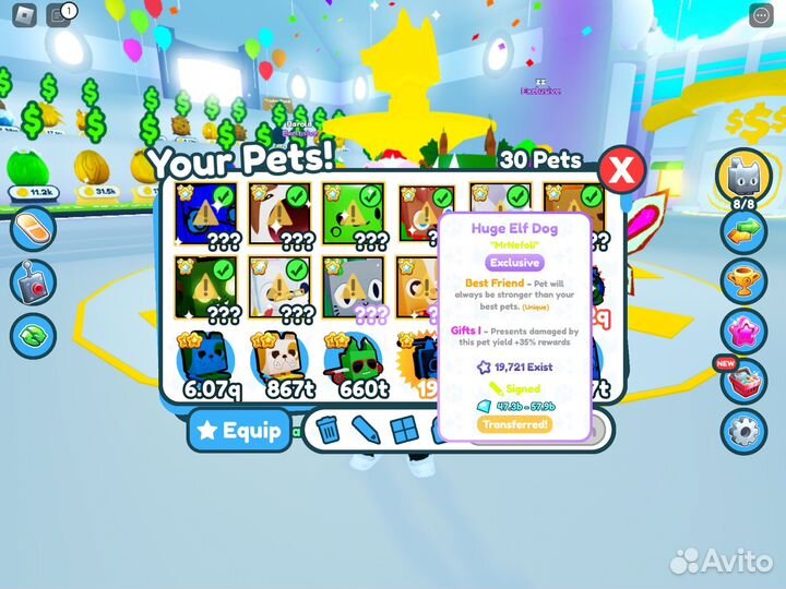 Пэт симулятор