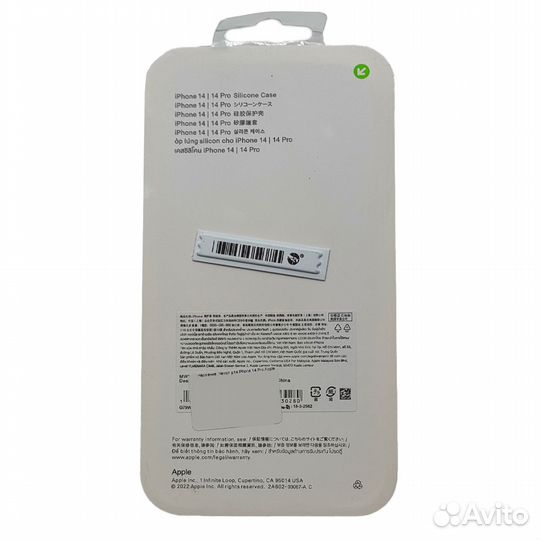 Чехол для Apple iPhone 14 Pro (фисташковый)