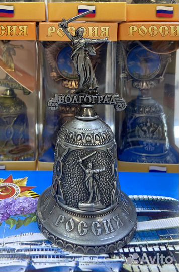 Колокольчик Родина мать Волгоград
