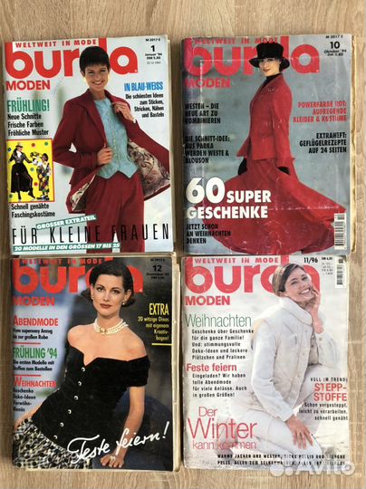 Бурда моден 1993,94,96