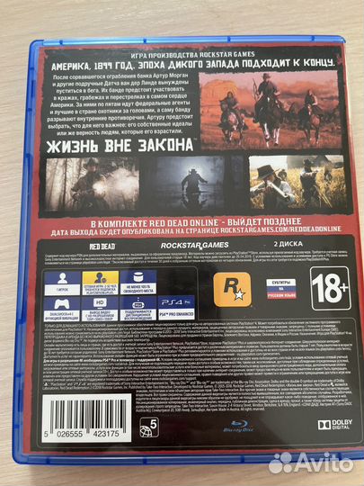 Диски на ps4