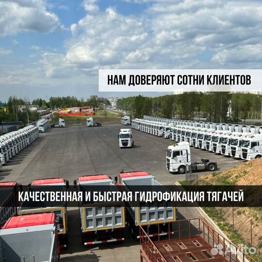 Гидравлика на тягач