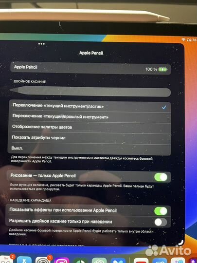 Apple iPad pro 11 2022 256gb