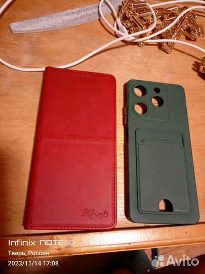 Чехол для смартфона