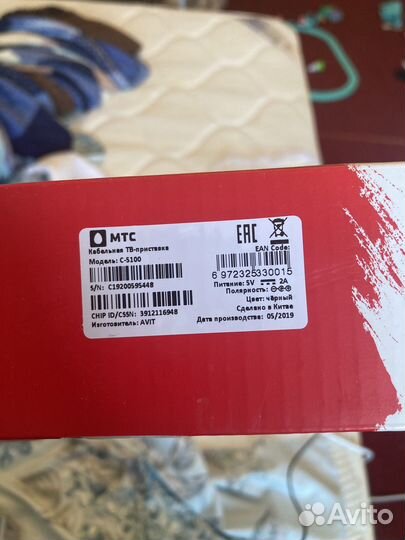 Тв приставка