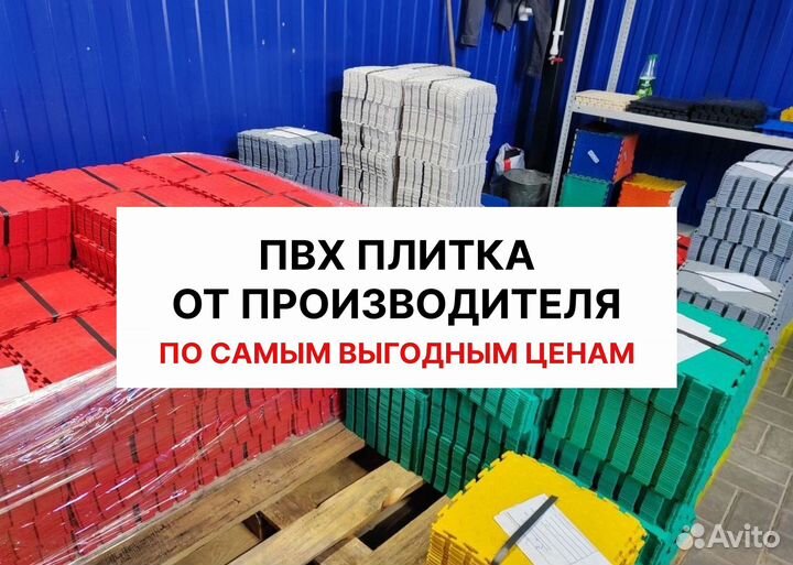 Модульная плитка пвх в фитнес зал