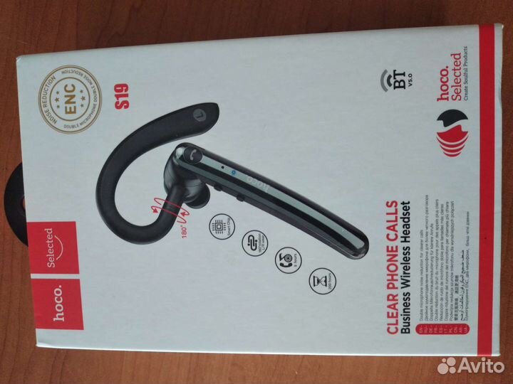 Блютуз гарнитура для водителя