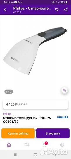 Отпариватель для одежды philips