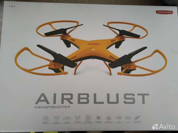 Квадрокоптер