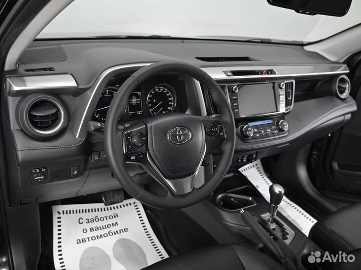 Toyota RAV4 2.0 CVT, 2017, 89 062 км