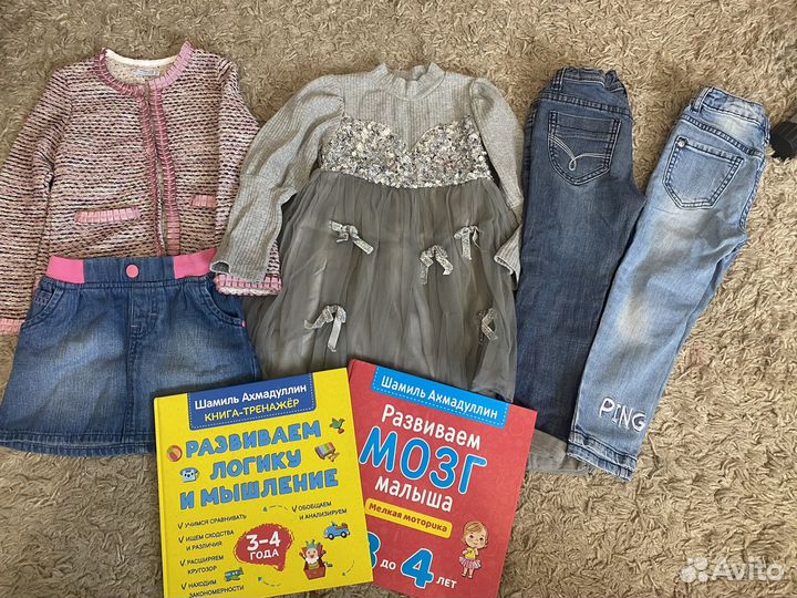 Вещи для девочки 104