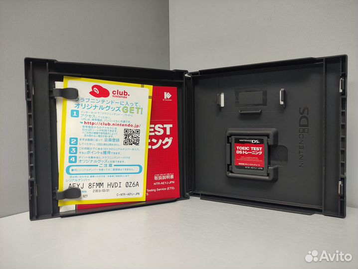 Toeic Test Training (Jap) Nintendo DS