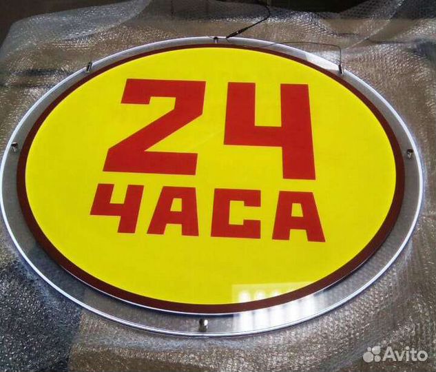 Изготовление световых вывесок