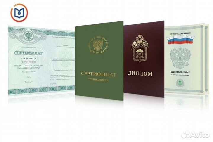 Сертификация переподготовка