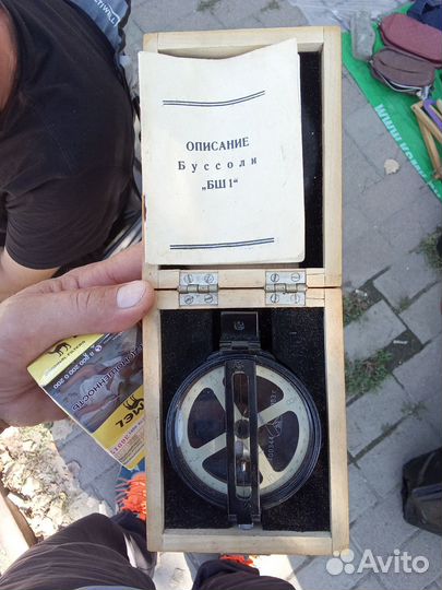 Бусоль бш-1