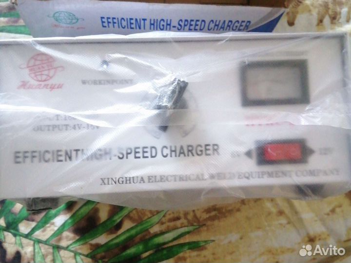 Зарядное устройство