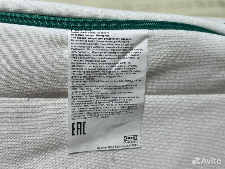 Матрас раскладной трансформер для кроватки икеа
