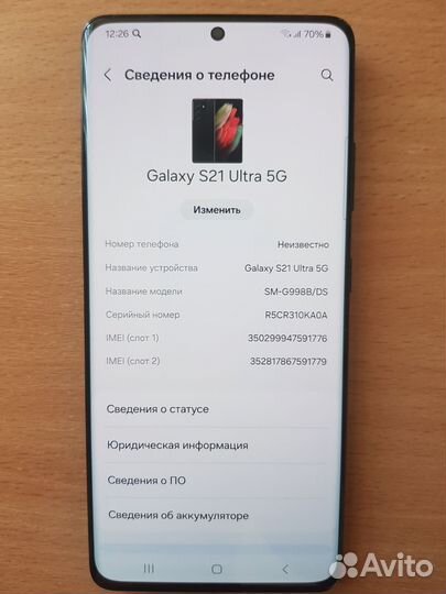 Samsung Galaxy S21 Ultra 5G, 12/256 ГБ